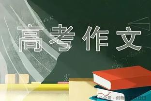 ?阿德巴约23+11 哈克斯13中8砍19分 热火复仇公牛